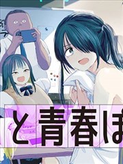 某天成为公主 韩网漫画