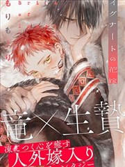 她的私生活 韩网漫画