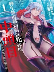 恋爱生存指南 韩网漫画