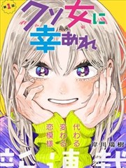 鬼灭之刃韩版 韩网漫画