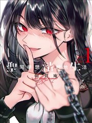 进击的巨人韩版 韩网漫画