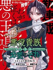 间谍过家家韩版 韩网漫画