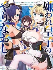 咒术回战韩版 韩网漫画